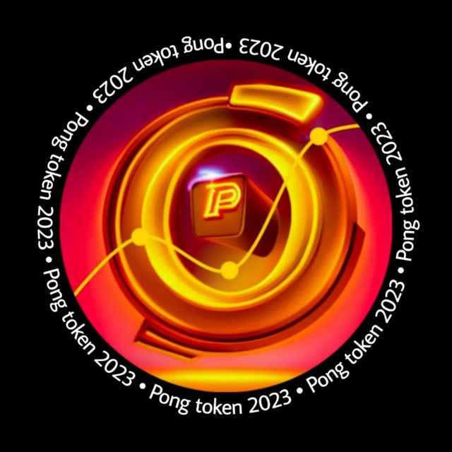 Pong Token